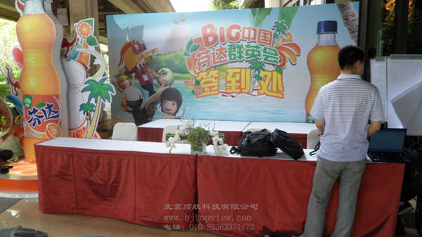 <p> <span style="font-family: Arial; font-size: medium">2012年三亚“芬达”系年会在美丽的三亚亚龙湾五个星际酒店举行。</span><span style="background-color: rgb(246,246,246); font-family: Arial; font-size: medium">本次活动分布在五个酒店,人数达到近3000人。设一个会议数据中心,实时监测各活动场所情</span><span style="background-color: rgb(246,246,246); font-family: Arial; font-size: medium">况。</span></p>
<p><span style="font-family: Arial; font-size: medium"> 此</span><span style="font-family: Arial; font-size: medium">次会议采用rfid签到系统可不受地域限制,布置简单,让组委会能第一时间了解到每个参会者的行程情况,及时的知道参会者的动向,方便管</span><span style="font-family: Arial; font-size: medium">理。</span></p>
<p><span style="font-family: Arial; font-size: medium"> 参会者到达入住酒店进行签到领取房卡等相关资料。直接扫描签到胸卡即可查询相关房号等信息,根据信息提示进行后续工作。</span></p>
<p> </p>
<p> </p>
<p> </p>
<p> </p>