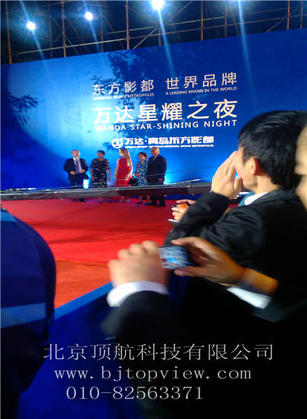 <p>9月22日,万达集团总投资300亿元建设的全球投资规模最大影视产业项目——青岛东方影都影视产业园区举行隆重的启动仪式。国家广电总局副局长童刚、青岛市委书记李群、市长张新起、万达集团董事长王健林,以及美国电影艺术与科学学院(简称“奥斯卡学院”)主席艾萨克、前主席霍克、首席执行官哈德森、中国电影家协会主席李前宽,CAA、WME、UTA、ICM世界四大艺人经纪公司董事长,美国索尼影业、华纳兄弟、环球影业、派拉蒙、狮门影业、韦恩斯坦影业董事长或总裁,世界著名影星莱昂纳多•迪卡普里奥、妮可•基德曼、约翰•特拉沃尔塔、凯瑟琳•泽塔•琼斯、克里斯托弗•瓦尔兹、凯特•贝金赛尔、伊万•麦克格雷格,华人著名影星章子怡、李连杰、梁朝伟、甄子丹、赵薇、黄晓明等出席启动仪式。此次启动仪式采用感应式通道门验证参会者身份信息。</p>
<p> </p>
<p> </p>