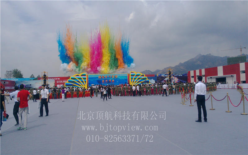 <p>9月22日,万达集团总投资300亿元建设的全球投资规模最大影视产业项目——青岛东方影都影视产业园区举行隆重的启动仪式。国家广电总局副局长童刚、青岛市委书记李群、市长张新起、万达集团董事长王健林,以及美国电影艺术与科学学院(简称“奥斯卡学院”)主席艾萨克、前主席霍克、首席执行官哈德森、中国电影家协会主席李前宽,CAA、WME、UTA、ICM世界四大艺人经纪公司董事长,美国索尼影业、华纳兄弟、环球影业、派拉蒙、狮门影业、韦恩斯坦影业董事长或总裁,世界著名影星莱昂纳多•迪卡普里奥、妮可•基德曼、约翰•特拉沃尔塔、凯瑟琳•泽塔•琼斯、克里斯托弗•瓦尔兹、凯特•贝金赛尔、伊万•麦克格雷格,华人著名影星章子怡、李连杰、梁朝伟、甄子丹、赵薇、黄晓明等出席启动仪式。此次启动仪式采用感应式通道门验证参会者身份信息。</p>
<p> </p>
<p> </p>