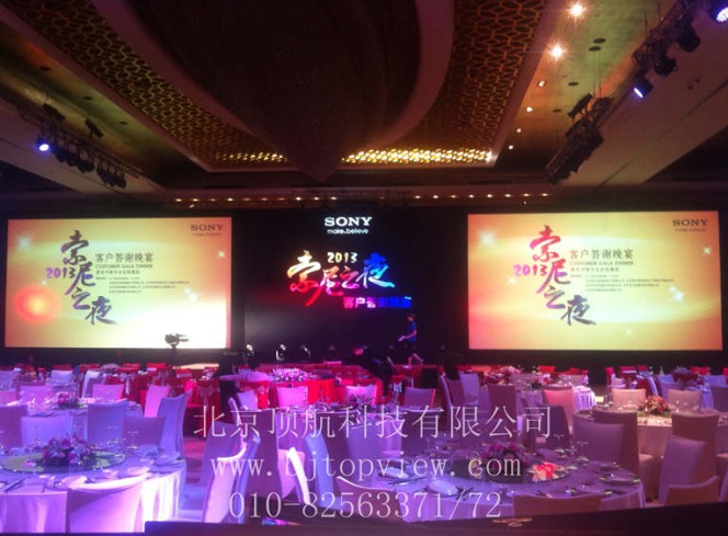 <p> <span style="background-color: rgb(246,246,246); font-family: Arial; font-size: medium">2013年8月21日索尼之夜客户答谢晚宴在北京万达索菲特大酒店举行，会议采用二维码邀请函现场签到，并连接小票打印机根据二维码打印客户对应的桌号，客户可以根据打印的桌号快速的找到自己的座位。晚宴现场采用二维码编号进行抽奖。 </span></p>
<p> </p>