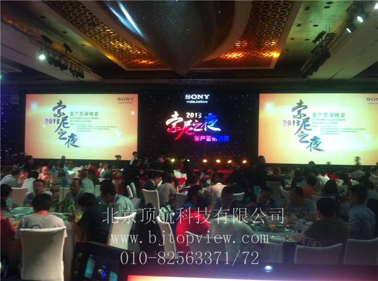 <p> <span style="background-color: rgb(246,246,246); font-family: Arial; font-size: medium">2013年8月21日索尼之夜客户答谢晚宴在北京万达索菲特大酒店举行，会议采用二维码邀请函现场签到，并连接小票打印机根据二维码打印客户对应的桌号，客户可以根据打印的桌号快速的找到自己的座位。晚宴现场采用二维码编号进行抽奖。 </span></p>
<p> </p>