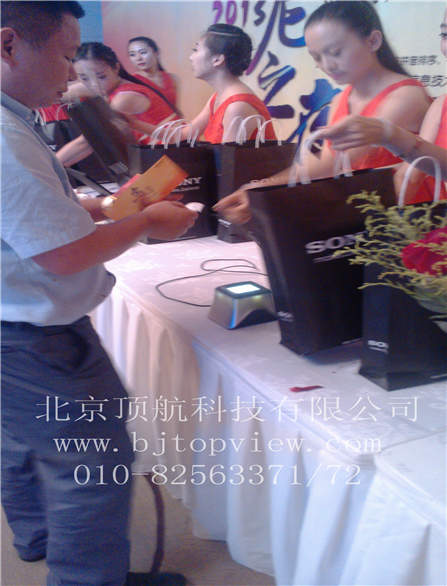 <p> <span style="background-color: rgb(246,246,246); font-family: Arial; font-size: medium">2013年8月21日索尼之夜客户答谢晚宴在北京万达索菲特大酒店举行，会议采用二维码邀请函现场签到，并连接小票打印机根据二维码打印客户对应的桌号，客户可以根据打印的桌号快速的找到自己的座位。晚宴现场采用二维码编号进行抽奖。 </span></p>
<p> </p>