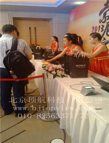 <p> <span style="background-color: rgb(246,246,246); font-family: Arial; font-size: medium">2013年8月21日索尼之夜客户答谢晚宴在北京万达索菲特大酒店举行，会议采用二维码邀请函现场签到，并连接小票打印机根据二维码打印客户对应的桌号，客户可以根据打印的桌号快速的找到自己的座位。晚宴现场采用二维码编号进行抽奖。 </span></p>
<p> </p>