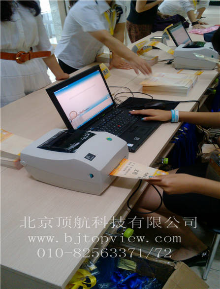 <p> <span style="background-color: rgb(246,246,246); font-family: Arial; font-size: medium">2013年8月3日-8月5日中国早期教育论坛第五届年会暨学前教育可持续发展高峰研讨会在北京举行，会议现场制证，各分论坛使用手持式#二维码#扫描以便确认参会者身份及是否有参加本分论坛的权限 </span></p>
<p> </p>