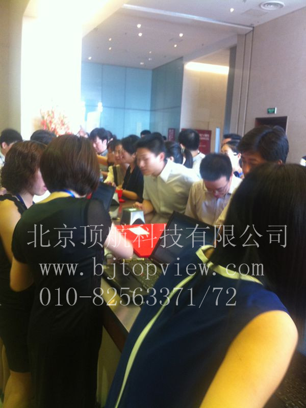 <p> <span style="background-color: rgb(246,246,246); font-family: Arial; font-size: medium">2013年7月6日第三届国民收入分配与企业总体薪酬制度高峰论坛在北京国家会议中心举行，会议采用二维码手机彩信进行签到，参会人员凭收到彩信的二维码进行签到入场。 </span></p>
<p> </p>