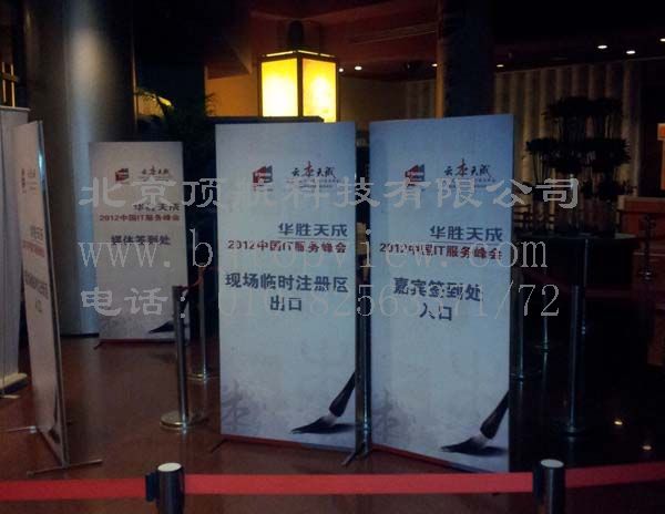 <p>华胜天成年度大会采用二维码会议签到系统，参会人数达到1400多人，会前发送含有二维码的纸制邀请函，参会人员凭邀请函到会场签到，实时统计参会人员数据</p>
