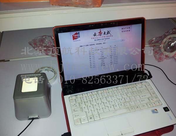 <p>华胜天成年度大会采用二维码会议签到系统，参会人数达到1400多人，会前发送含有二维码的纸制邀请函，参会人员凭邀请函到会场签到，实时统计参会人员数据</p>