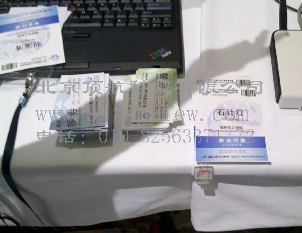 <p>2011中国汽车工程学会年会，本届年会借助技术报告、互动讨论、分会场交流等多个平台...</p>
<p> </p>