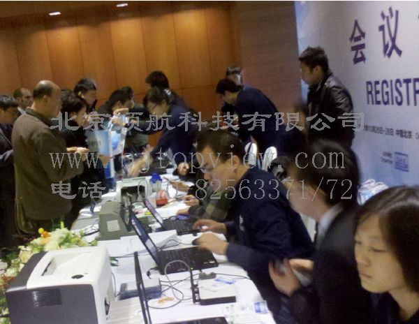<p>2011中国汽车工程学会年会，本届年会借助技术报告、互动讨论、分会场交流等多个平台...</p>
<p> </p>