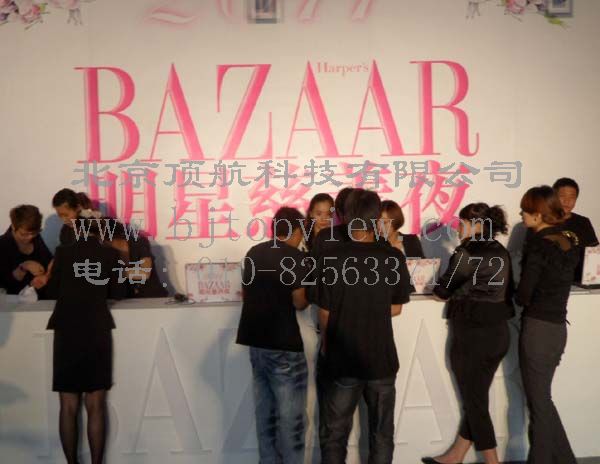 <p>Bazzar明星慈善夜开始于2003年非典，由于歌手那英的建议，第一笔筹得的善款...</p>