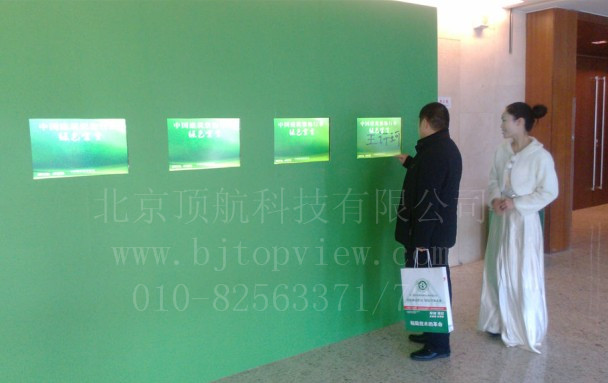 <p>11月26日,以“科技驱动发展、绿色引领未来”为主题的第二届全国建筑装饰行业科技大会在国家会议中心隆重举行,这是十八届三中全会之后,中国的建筑装饰行业的首次盛会,也是全国建筑装饰行业科技大会时隔十年的再次举办。</p>
<p>为构建绿色健康的人居环境,抵制生产、采购、转移、使用非环保材料的行为,呼吁行业从业者坚持绿色理念、绿色设计、绿色施工、绿色选材,推动全产业链的绿色发展,企业家们在大会上还发表了《绿色宣言》本次大会绿色宣言签名使用北京顶航科技提供的手写触摸屏和手写签到程序。</p>
<p> </p>