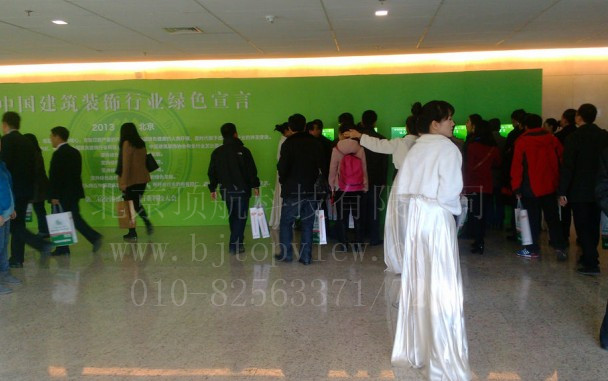 <p>11月26日,以“科技驱动发展、绿色引领未来”为主题的第二届全国建筑装饰行业科技大会在国家会议中心隆重举行,这是十八届三中全会之后,中国的建筑装饰行业的首次盛会,也是全国建筑装饰行业科技大会时隔十年的再次举办。</p>
<p>为构建绿色健康的人居环境,抵制生产、采购、转移、使用非环保材料的行为,呼吁行业从业者坚持绿色理念、绿色设计、绿色施工、绿色选材,推动全产业链的绿色发展,企业家们在大会上还发表了《绿色宣言》本次大会绿色宣言签名使用北京顶航科技提供的手写触摸屏和手写签到程序。</p>
<p> </p>