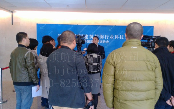 <p>11月26日,以“科技驱动发展、绿色引领未来”为主题的第二届全国建筑装饰行业科技大会在国家会议中心隆重举行,这是十八届三中全会之后,中国的建筑装饰行业的首次盛会,也是全国建筑装饰行业科技大会时隔十年的再次举办。</p>
<p>为构建绿色健康的人居环境,抵制生产、采购、转移、使用非环保材料的行为,呼吁行业从业者坚持绿色理念、绿色设计、绿色施工、绿色选材,推动全产业链的绿色发展,企业家们在大会上还发表了《绿色宣言》本次大会绿色宣言签名使用北京顶航科技提供的手写触摸屏和手写签到程序。</p>
<p> </p>