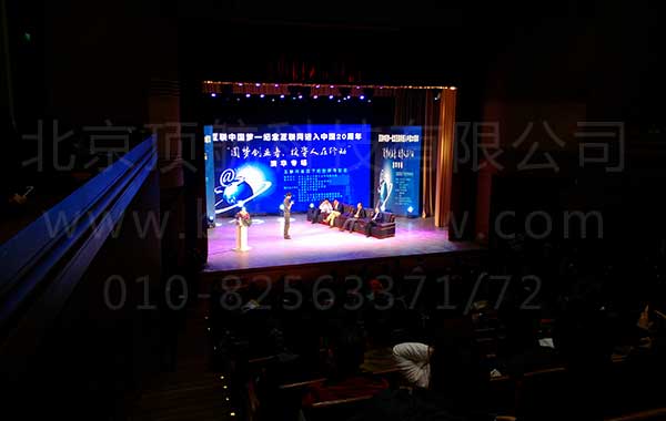 <p>12月1日上午,“互联中国梦——纪念互联网进入中国20周年”之“圆梦创业者,投资人在行动”清华专场活动在清华大学蒙民伟音乐厅举行。来自中国互联网行业部分明星企业家与来自清华300多名研究生及20多支研究生创业团队参与了活动。会议采用了北京顶航提供的二维码签到系统和微信墙互动系统。会前通过关注活动微信账号进行注册,注册完成后会给手机发送二维码链接,下载二维码,参会时只需出示二维码即可签到成功。微信墙互动,参会人员关注活动微信即可对现场嘉宾提问问题进行互动。</p>
<p> </p>