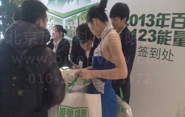 <p>12月3日,由hao123主办的“2013年百度hao123能量盛典”在北京盘古七星大酒店举行。本次盛典是近几年来互联网行业最为盛大的一次聚会,是中国互联网热度的权威依据。这次盛典hao123以“能量”为主题,通过盘点2013年度最热门的互联网产品及影视作品等网络热度,评选出“年度十大热门电视剧”、“年度十大热门动漫”和“年度十大热门游戏”等奖项,为中国互联网用户奉上一场年终盛宴。</p>
<p> 本次大会使用北京顶航科技提供的二维码签到系统,会前给参会人员发送手机二维码,参会者到达会场只需扫描二维码彩信即可签到成功,方便快捷。</p>
<p> </p>