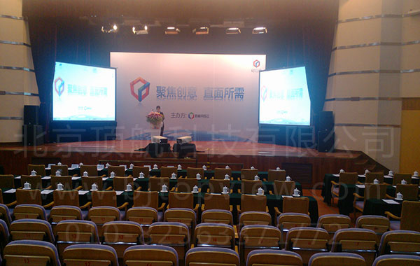 <p>2013百度轻应用4城市巡展沙龙北京站于12月7日在北京新大都饭店国际会议中心举行。会议使用北京顶航提供的二维码签到系统。</p>
<p> </p>