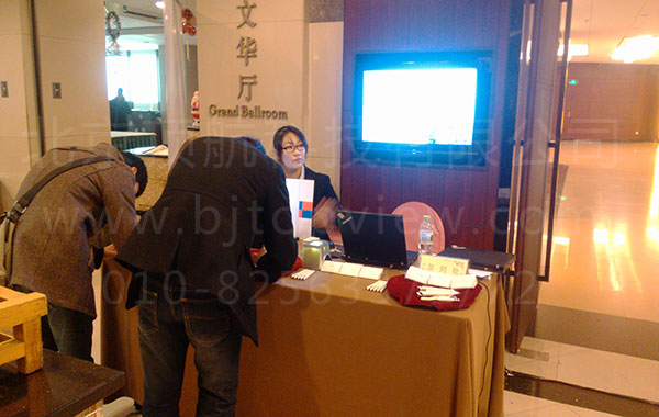 <p>2013百度轻应用4城市巡展沙龙杭州站于12月14日在杭州文华大酒店六层·文华厅举行。会议使用北京顶航提供的二维码签到系统。并提供现场注册和演讲嘉宾抽奖环节系统。</p>
<p> </p>