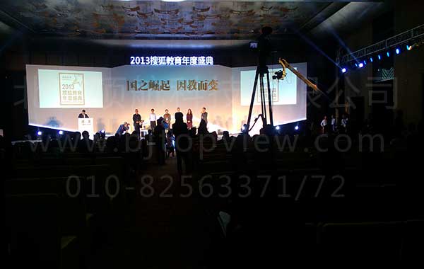 <p>12月18日 “2013搜狐教育年度盛典”18日在北京金隅喜来登酒店拉开帷幕。此次盛典以“国之崛起，因教而变”为主题，中国教育学会会长钟秉林，南开大学校长龚克，北京语言大学校长崔希亮，北京师范大学教授于丹，北京大学、香港中文大学教授陈平原以及二十一世纪教育研究院院长杨东平等知名教育界人士出席并发言。</p>
<p>本次会议由北京顶航科技有限公司提供会议签到和嘉宾抽奖。</p>
<p> </p>