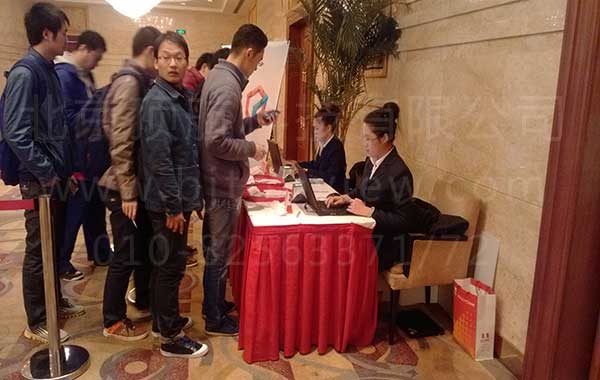 <p>2013百度轻应用4城市巡展沙龙上海站于12月21日在上海浦东华美达大酒店B1层·大宴会厅举行。会议使用北京顶航提供的二维码签到系统</p>
<p> </p>
