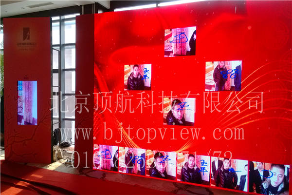 <p>2014高度国际装饰设计公司年会在北京临空皇冠假日酒店举行，会议使用北京顶航提供的拍照签到系统，参会者到达会场后在触摸屏前拍照，并可在照片上签名留念。</p>
<p> </p>