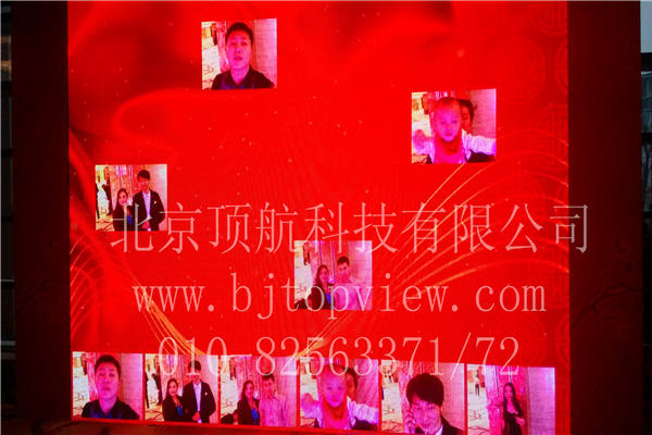 <p>2014高度国际装饰设计公司年会在北京临空皇冠假日酒店举行，会议使用北京顶航提供的拍照签到系统，参会者到达会场后在触摸屏前拍照，并可在照片上签名留念。</p>
<p> </p>