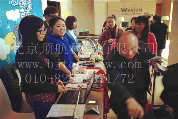 <p>2014联想商务之星大会于2月20日至21日在北京金融街威斯汀酒店举行，会议使用北京顶航科技提供的二维码会议签到系统，会前参会人员通过关注活动官方微信获取参会二维码，参会人员到达会场后扫描二维码进行签到并领取二维码胸卡。各分会场和餐厅使用手持式二维码扫描器，灵活方便。</p>
<p> </p>