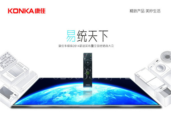 <p>2014年3月18日,康佳在北京JW万豪酒店举办“易统天下”新品发布会。会议使用北京顶航微信二维码签到系统,会前参会者通过关注活动官方微信发送参会者姓名获取二维码,参会者到达会场后只需扫描微信二维码就可大屏显示参会者微信头像和姓名。参会者也可发送想说的话到活动微信,微信内容通过审核后会出现在会场大屏。会议结束后对所有微信签到人员进行了抽奖。</p>