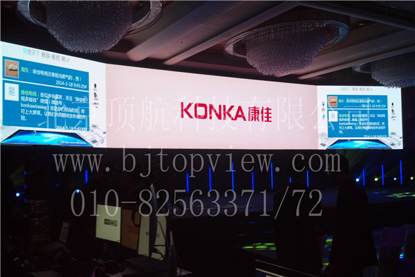 <p>2014年3月18日,康佳在北京JW万豪酒店举办“易统天下”新品发布会。会议使用北京顶航微信二维码签到系统,会前参会者通过关注活动官方微信发送参会者姓名获取二维码,参会者到达会场后只需扫描微信二维码就可大屏显示参会者微信头像和姓名。参会者也可发送想说的话到活动微信,微信内容通过审核后会出现在会场大屏。会议结束后对所有微信签到人员进行了抽奖。</p>