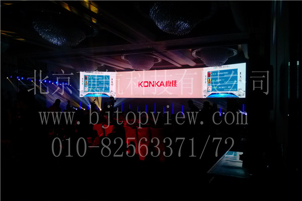 <p>2014年3月18日,康佳在北京JW万豪酒店举办“易统天下”新品发布会。会议使用北京顶航微信二维码签到系统,会前参会者通过关注活动官方微信发送参会者姓名获取二维码,参会者到达会场后只需扫描微信二维码就可大屏显示参会者微信头像和姓名。参会者也可发送想说的话到活动微信,微信内容通过审核后会出现在会场大屏。会议结束后对所有微信签到人员进行了抽奖。</p>
