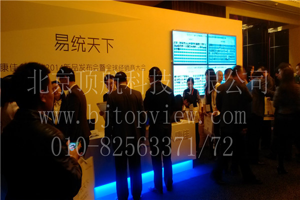 <p>2014年3月18日,康佳在北京JW万豪酒店举办“易统天下”新品发布会。会议使用北京顶航微信二维码签到系统,会前参会者通过关注活动官方微信发送参会者姓名获取二维码,参会者到达会场后只需扫描微信二维码就可大屏显示参会者微信头像和姓名。参会者也可发送想说的话到活动微信,微信内容通过审核后会出现在会场大屏。会议结束后对所有微信签到人员进行了抽奖。</p>