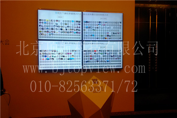 <p>2014年3月18日，康佳在北京JW万豪酒店举办“易统天下”新品发布会。会议使用北京顶航微信二维码签到系统，会前参会者通过关注活动官方微信发送参会者姓名获取二维码，参会者到达会场后只需扫描微信二维码就可大屏显示参会者微信头像和姓名。参会者也可发送想说的话到活动微信，微信内容通过审核后会出现在会场大屏。会议结束后对所有微信签到人员进行了抽奖。</p>