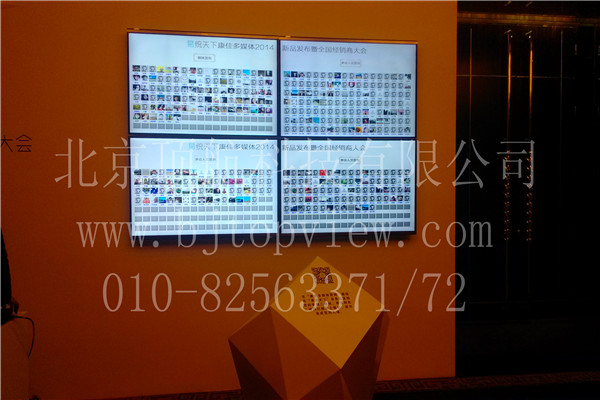 <p>2014年3月18日,康佳在北京JW万豪酒店举办“易统天下”新品发布会。会议使用北京顶航微信二维码签到系统,会前参会者通过关注活动官方微信发送参会者姓名获取二维码,参会者到达会场后只需扫描微信二维码就可大屏显示参会者微信头像和姓名。参会者也可发送想说的话到活动微信,微信内容通过审核后会出现在会场大屏。会议结束后对所有微信签到人员进行了抽奖。</p>