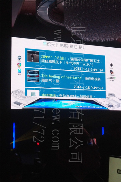 <p>2014年3月18日,康佳在北京JW万豪酒店举办“易统天下”新品发布会。会议使用北京顶航微信二维码签到系统,会前参会者通过关注活动官方微信发送参会者姓名获取二维码,参会者到达会场后只需扫描微信二维码就可大屏显示参会者微信头像和姓名。参会者也可发送想说的话到活动微信,微信内容通过审核后会出现在会场大屏。会议结束后对所有微信签到人员进行了抽奖。</p>