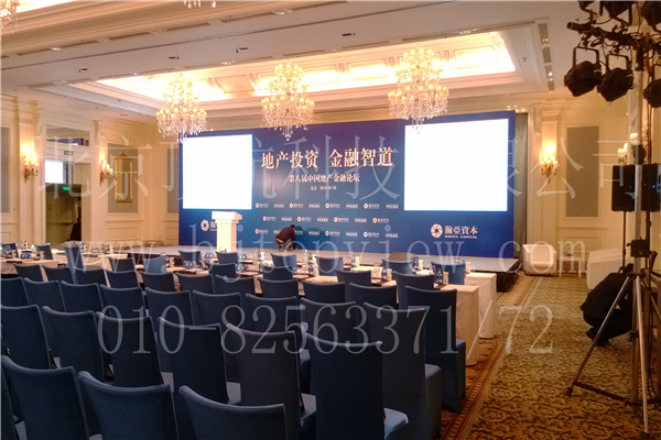 <p>2014年3月29日,由国内地产金融领域的领军企业瀚亚资本与《中国企业家》杂志联合主办的第八届中国地产金融论坛在北京丽思卡尔顿酒店成功举办。这次论坛的主题是“地产投资 金融智道”。学术专家、商界巨擘、投资精英、合作伙伴等500余人,齐聚一堂,共论两会新政背后的涵义,触摸地产金融投资脉动。此次会议使用北京顶航科技提供的RFID签到验证系统,参会者到达会场后领取专属RFID芯片卡,会议严格管控参会者人数和是否有权限进入会场,参会者进入会场和出会场都需要刷卡,如只刷进不刷出则此卡作废参会者不得进入会场,这样有效的控制了带非参会者进入会场的情况。</p>