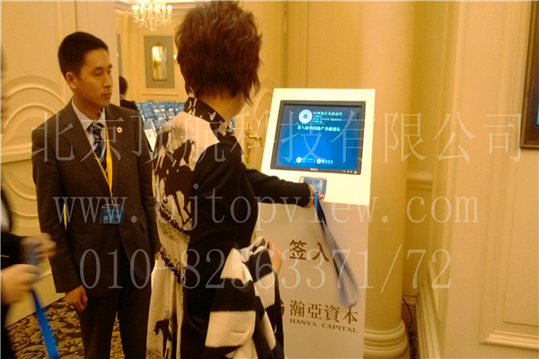 <p>2014年3月29日,由国内地产金融领域的领军企业瀚亚资本与《中国企业家》杂志联合主办的第八届中国地产金融论坛在北京丽思卡尔顿酒店成功举办。这次论坛的主题是“地产投资 金融智道”。学术专家、商界巨擘、投资精英、合作伙伴等500余人,齐聚一堂,共论两会新政背后的涵义,触摸地产金融投资脉动。此次会议使用北京顶航科技提供的RFID签到验证系统,参会者到达会场后领取专属RFID芯片卡,会议严格管控参会者人数和是否有权限进入会场,参会者进入会场和出会场都需要刷卡,如只刷进不刷出则此卡作废参会者不得进入会场,这样有效的控制了带非参会者进入会场的情况。</p>