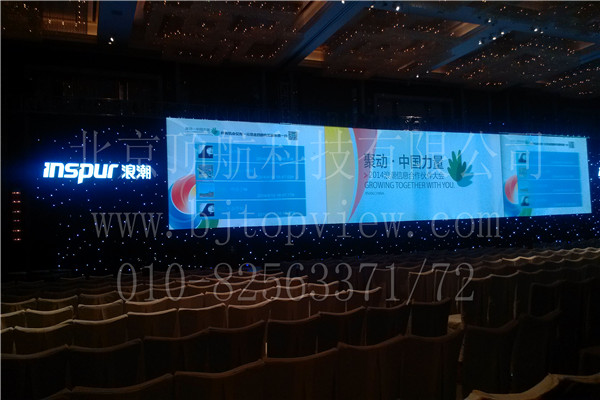 <p>2014年4月17日，中国领先的数据中心方案和服务提供商浪潮在山东济南举办了2014年合作伙伴大会。会议使用北京顶航二维码会议签到系统，参会嘉宾到达会场签到成功即可打印二维码胸卡。会场使用手持式二维码扫码器扫描参会嘉宾二维码胸卡统计人数。同时提供会场内微信墙和微信抽奖。</p>