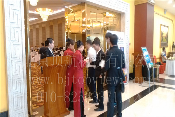 <p>2014年4月19日至20日FTMS经销商大区会在北京九华山庄举行，会议使用北京顶航二维码会议签到打印系统，参会者到达会场后提供自己的参会验证编号签到并打印胸卡。分会场和餐厅使用手持式RFID签到系统签到并验证.</p>