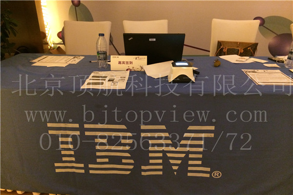 <p>2014 IBM SWG GCG BP Summit于5月19日在杭州举行，会议使用北京顶航提供的二维码签到打印系统，参会嘉宾到会场后签到并打印胸卡。这种会议签到方式不仅效率高，而且能够更有效的对会场内的人员流向进行把控。</p>