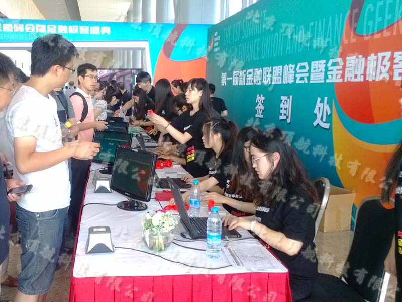 <p>“第一届新金融联盟峰会&金融极客盛典”于2014年6月29日在北京国家会议中心举行，此次会议签到方式采用了北京顶航二维码会议签到系统和RFID投票系统，参会人员凭借参会二维码签到，并将验证信息写入RFID芯片卡。此RFID芯片卡不仅是入场凭证，并可在会场内的投票区凭借自己的RFID芯片卡进行投票。</p>