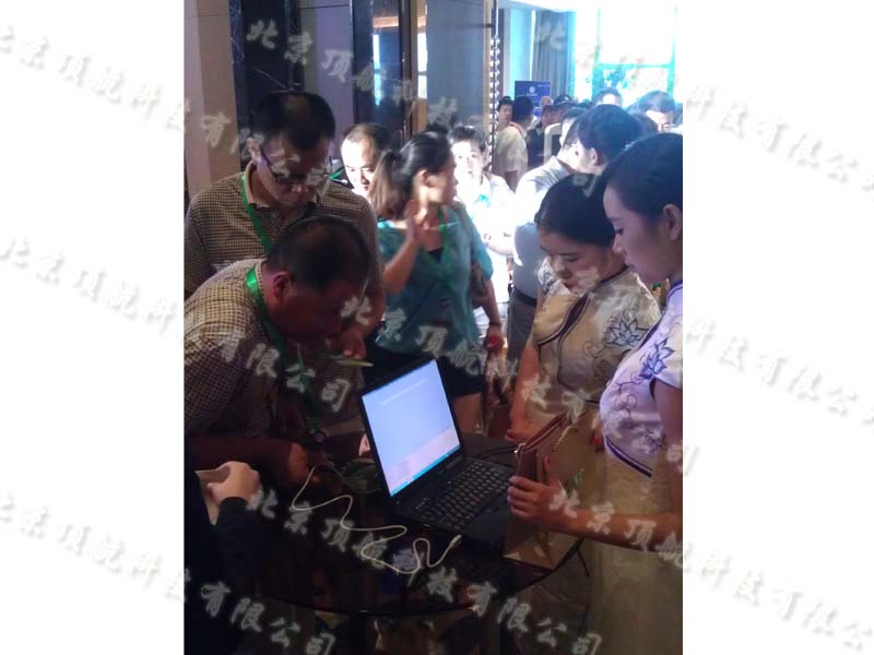 <p>8月2日,第三届绿色中国梦公益论坛在湖北省武汉市举办, 本届论坛的主题为“中国林业产业投资与发展”,绿色中国梦论坛由中国绿色时报社、中国林业产业联合会、北京林业大学和湖北省林业厅联合主办。</p>
<p>本届绿色中国梦采用了我司的通道门签到系统,实现了主会场3000多人次的进出记录,并可凭借参会RFID卡在现场领取礼品。通道门签到系统在众多大会签到手段当中名列前茅,正是因为在通道门签到系统的支持下,参会嘉宾基本不需要做任何的签到动作,极大的节省了大会在签到环节上所耗费的时间。并且在会后的数据整理上也更为详细,所以现在有很多大型会议的签到系统都会选择通道门签到。</p>