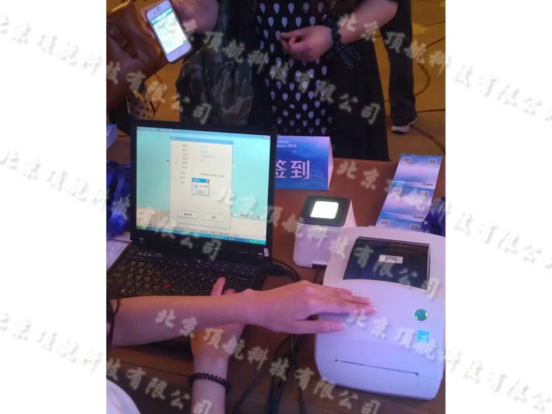 <p>2014年8月17日，为期2天的2014年国际幼教年会在北京万达索菲特大酒店落下帏幕。此次会议采用了北京顶航科技有限公司的二维码签到系统，实现了现场的二维码签到和胸卡制作。</p>