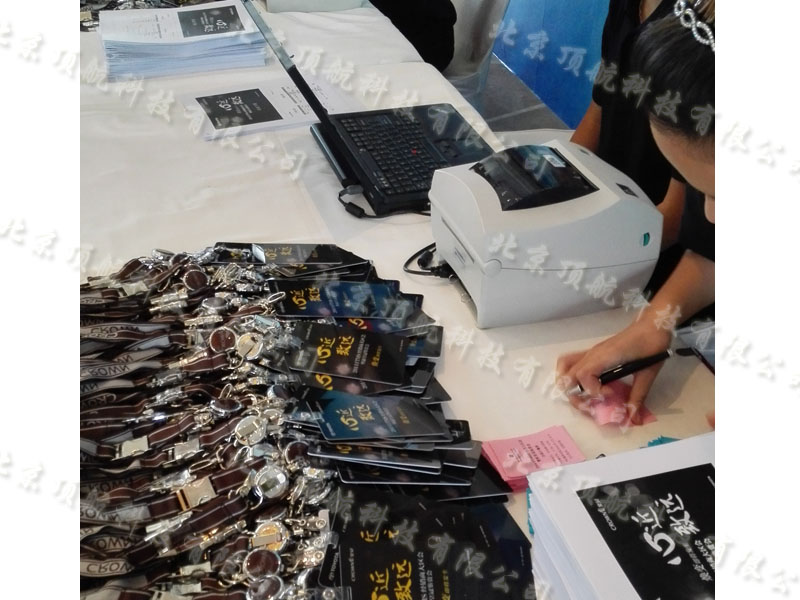 <p>FTMS经销商大会于2014年10月16日在宁波市成功召开。本次会议采用了北京顶航科技有限公司的RFID会议签到系统，此系统相对来讲隐蔽性和实效性更高。在这种高新科技的技术支持下，本次大会人员的签到管理得到了有力的保证。</p>