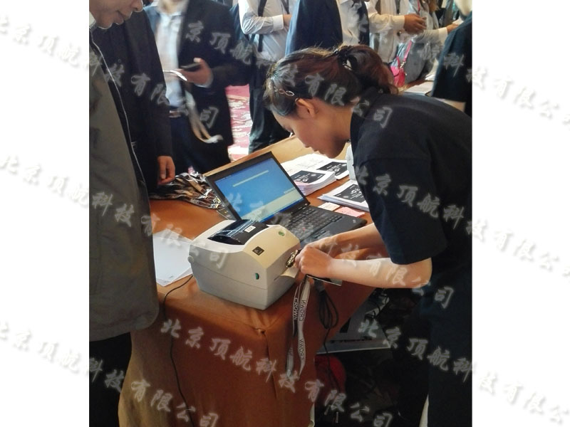 <p>FTMS经销商大会于2014年10月16日在宁波市成功召开。本次会议采用了北京顶航科技有限公司的RFID会议签到系统，此系统相对来讲隐蔽性和实效性更高。在这种高新科技的技术支持下，本次大会人员的签到管理得到了有力的保证。</p>