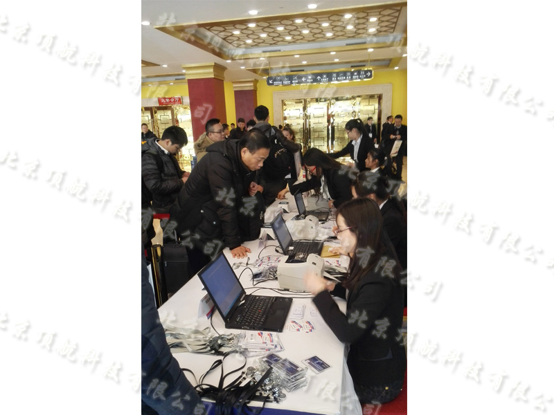 <p>2015年1月9日神龙汽车有限公司经销商大会在北京隆重举行，此次大会同样采用的二维码会议签到系统对参会人员进行了实施的统计监控，为大会的顺利召开提供了最精确的数据支持。</p>