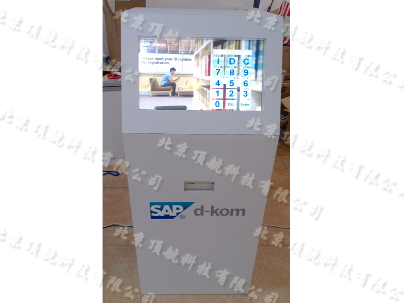 <p>SAP d-kom shanghai 2015 于3月24、25、26日隆重举办，本次会议采用了北京顶航科技有限公司的触摸屏自助签到系统。在这套系统的支持下，参会嘉宾到达会场后，就能够自己进行签到操作。</p>
<p>触摸屏自助签到系统的优点在于科技感与操作感更强，较适合高新科技类会议。</p>