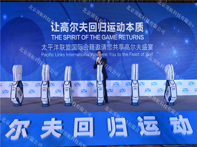 <p>2015年太平洋联盟国际会籍高尔夫盛宴分别在杭州、南京、上海、青岛举行，本次盛宴继续使用北京顶航科技提供的二维码签到系统，同时提供现场抽奖模块。</p>