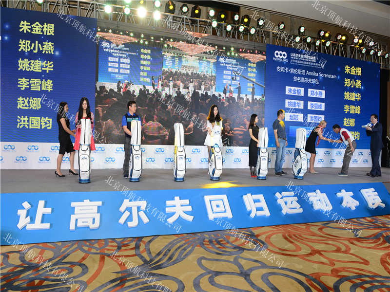 <p>2015年太平洋联盟国际会籍高尔夫盛宴分别在杭州、南京、上海、青岛举行，本次盛宴继续使用北京顶航科技提供的二维码签到系统，同时提供现场抽奖模块。</p>