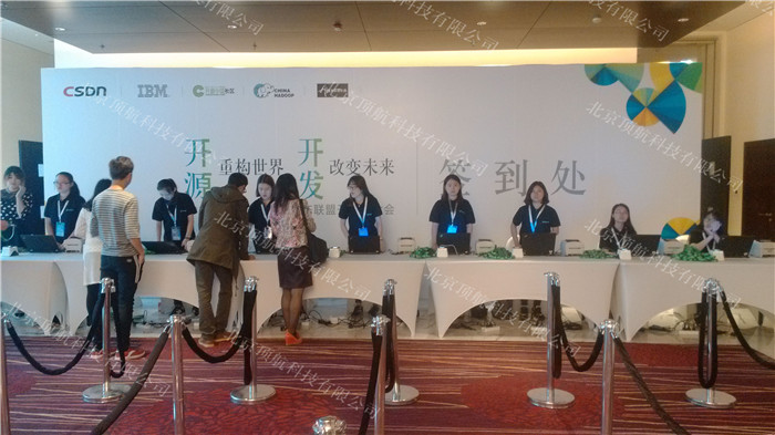 <p>9月22日“开源重构世界 开发改变未来——IBM Linux on Power生态联盟开发者大会”在北京富力万丽酒店举行。本次会议使用了北京顶航科技提供的二维码签到系统，参会嘉宾使用会前发送到手机上的彩信二维码到达会场后扫码签到，并打印二维码胸卡。下午分论坛使用手持式扫码器扫描胸卡二维码统计各分论坛参会人数。</p>