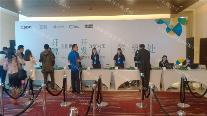 <p>9月22日“开源重构世界 开发改变未来——IBM Linux on Power生态联盟开发者大会”在北京富力万丽酒店举行。本次会议使用了北京顶航科技提供的二维码签到系统，参会嘉宾使用会前发送到手机上的彩信二维码到达会场后扫码签到，并打印二维码胸卡。下午分论坛使用手持式扫码器扫描胸卡二维码统计各分论坛参会人数。</p>