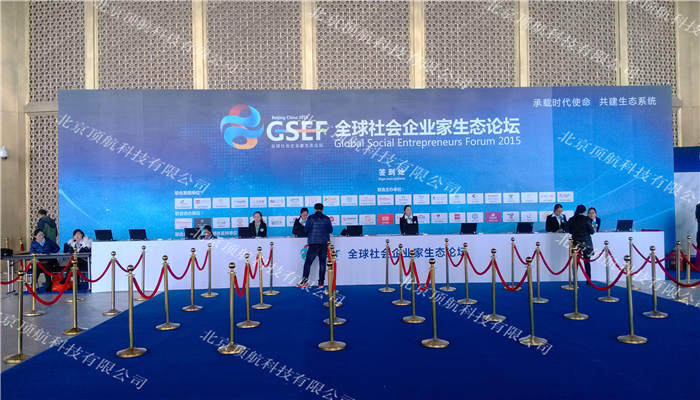 <p>11月25日,由中国首所免费大学——北京华夏管理学院发起主办的首届“全球社会企业家生态论坛”在北京雁栖湖国际会展中心盛大揭幕。</p>
<p>来自全球各地的工商企业领袖、与会企业高管、NGO组织代表、文艺界知名人士齐聚一堂,就中国经济新形式下实体经济的前景、商业模式的创新与转型、企业社会责任的塑立、“互联网+”等议题进行了卓有成效地探讨。联合国第七任秘书长科菲安南专程来京赴会,在论坛开幕式上发表致辞,并与与会中国企业家代表进行了现场对话。 </p>
<p>本次大会使用了北京顶航科技提供的身份证签到系统,参会嘉宾到达会场后在签到台刷个人身份证签到并领取个人专属参会手环和胸卡,参会嘉宾入场时安保人员通过手持式身份验证系统验证参会身份后方可入场。</p>